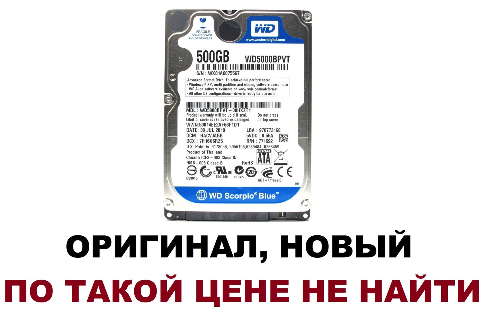 Жесткий диск 2.5" SATA-II 500Gb WD Blue WD5000BPVT/WD5000BEVT ноутбук