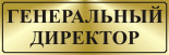 Денис Медведев Денис Медведев