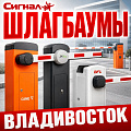 Комплектации шлагбаумов