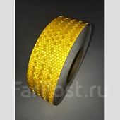 Лента оградительная сигнальная светоотражающая самоклеющаяся жёлтая