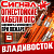 Огнестойкие кабели ОПС