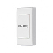 Кнопка выход пластиковая для открытия электрозамка система контроля доступом