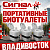 Портативные биотуалеты