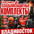 ГДЗК Газодымозащитные комплекты ГДЗК Газодымозащитные комплекты
